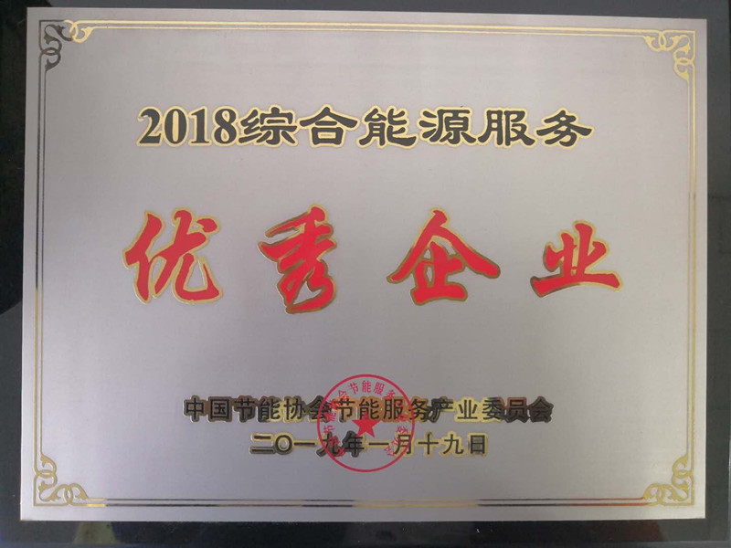 佰能藍(lán)天