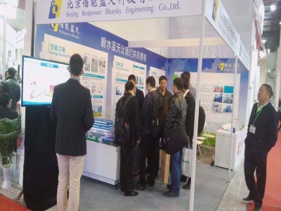 佰能藍(lán)天參加2015中國國際余熱回收利用產(chǎn)業(yè)暨余熱發(fā)電裝備展覽會(huì)