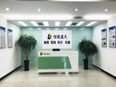 佰能藍(lán)天2017年度股東大會(huì)順利召開(kāi)