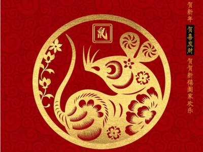 2020，新年伊始